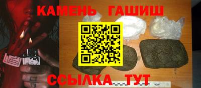 амфетамин Донецк