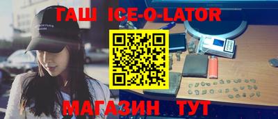 соль ск Дубна