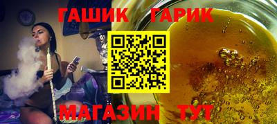 соль ск Дубна
