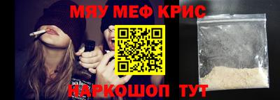 амфетамин Донецк