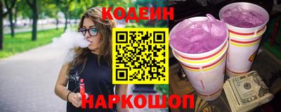 героин Донской