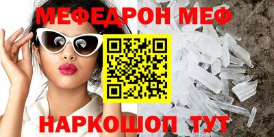 амфетамин Донецк
