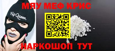 соль ск Дубна