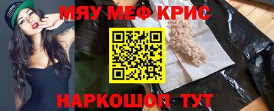 амфетамин Донецк