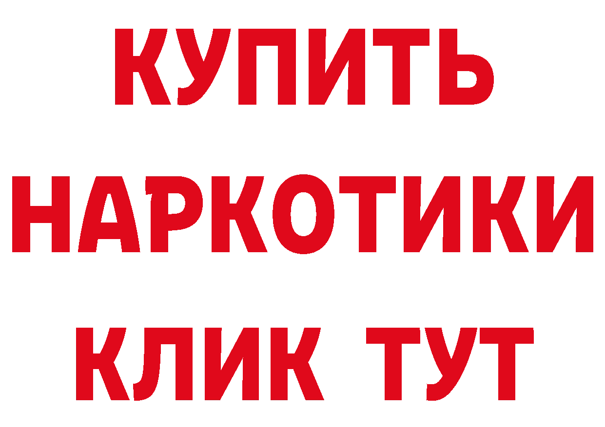 Как найти закладки? даркнет как зайти Киржач