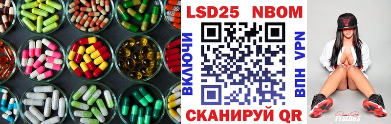 нарко площадка формула  где купить   Киржач  LSD-25 экстази кислота 