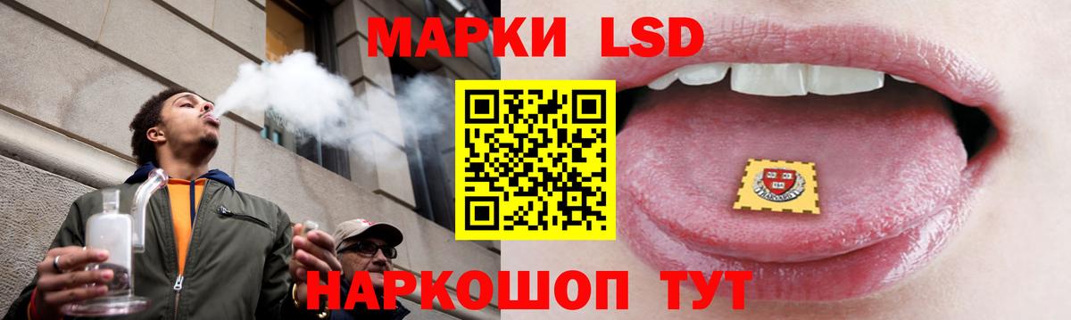 Лсд 25 экстази ecstasy Киржач