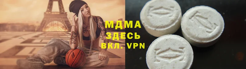 MDMA VHQ  hydra ссылка  Киржач 