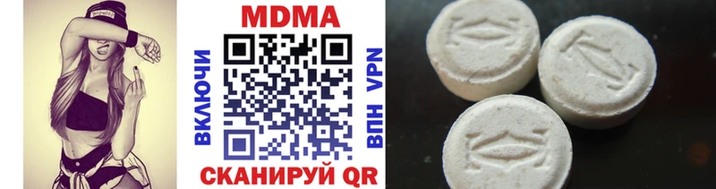 MDMA VHQ  Киржач 