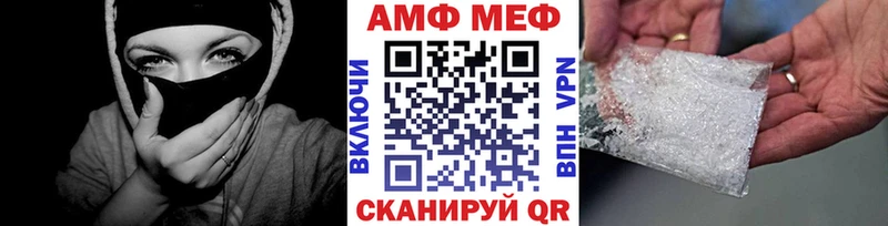 Метамфетамин витя Киржач