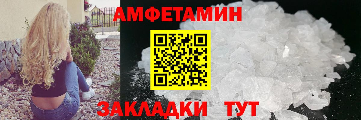 МЕТАМФЕТАМИН пудра  Вход с VPN  МЕТАМФЕТАМИН пудра  Киржач 