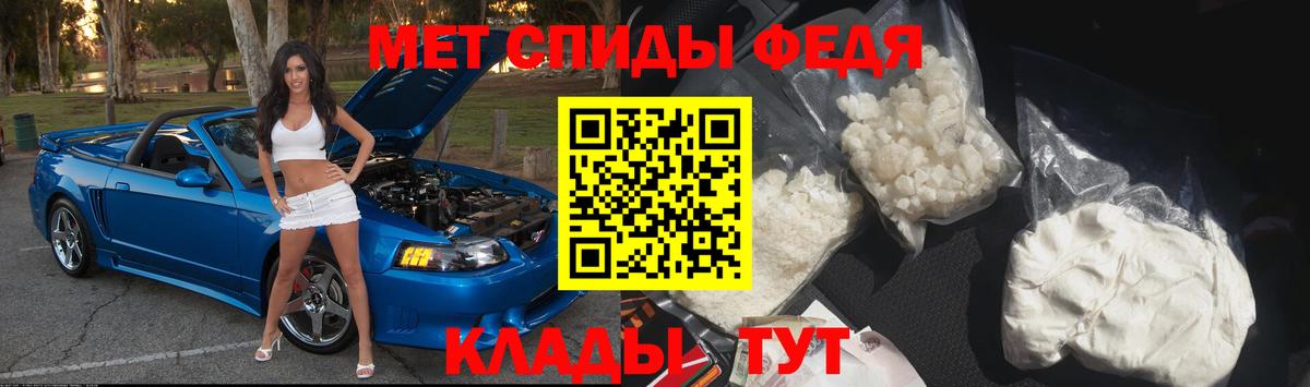 МЕТАМФЕТАМИН витя Киржач