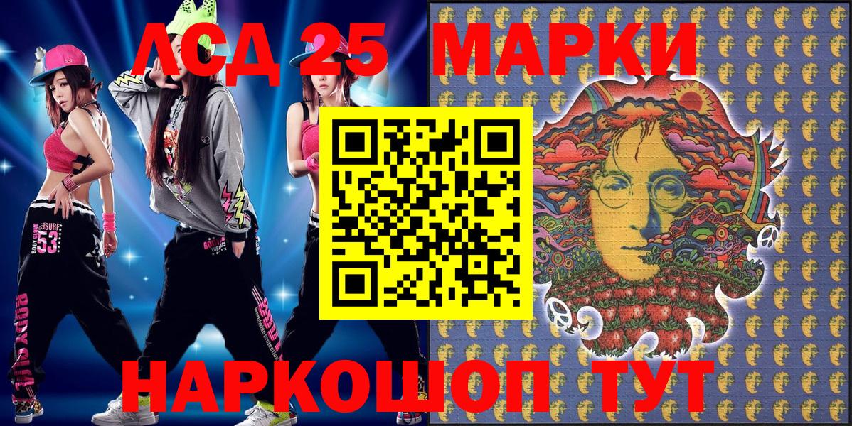 Киржач  Марки NBOMe 1500мкг  Марки N-bome  Вход с VPN  Марки NBOMe 1500мкг 