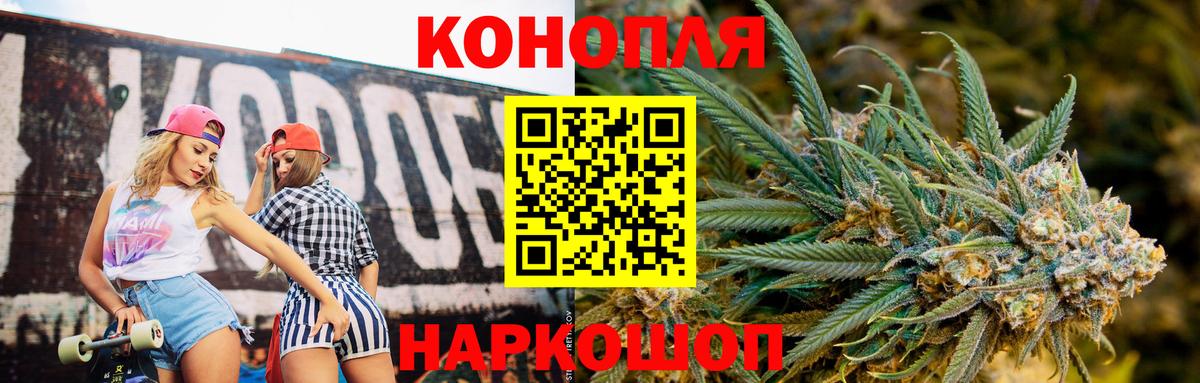 Киржач  МАРИХУАНА White Widow  МАРИХУАНА ГИДРОПОН  Вход с VPN  Конопля Bruce Banner 