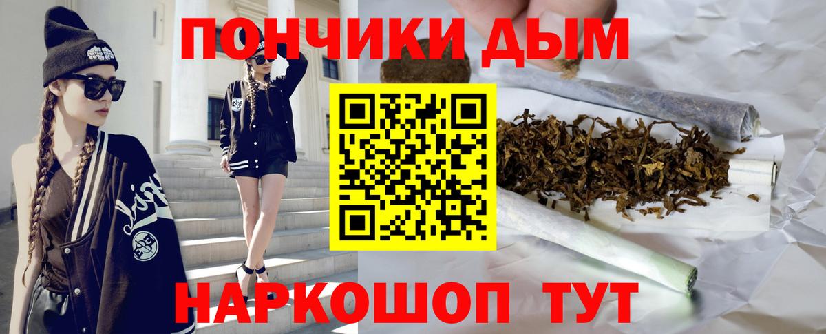 Бошки Шишки White Widow Киржач